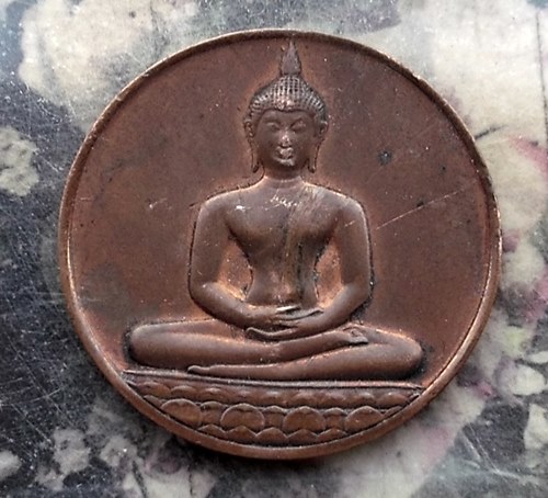 วัดใจเริ่ม 10 บาท กับ เหรียญลายสือไทย ปี๒๕๒๖ …AR241