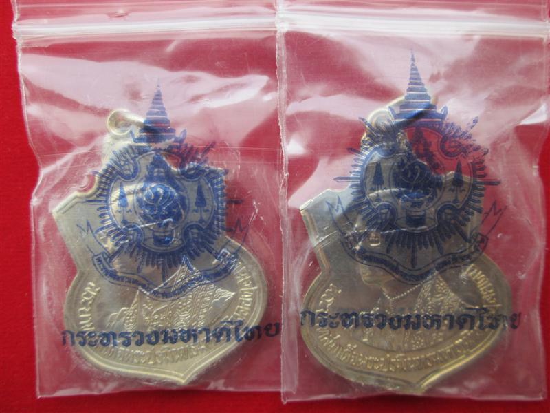 *****แพ็คคู่สุดคุ้ม*****เหรียญครบ 6 รอบ รัชกาลที่9 เนื้ออัลปาก้า ปี 2542