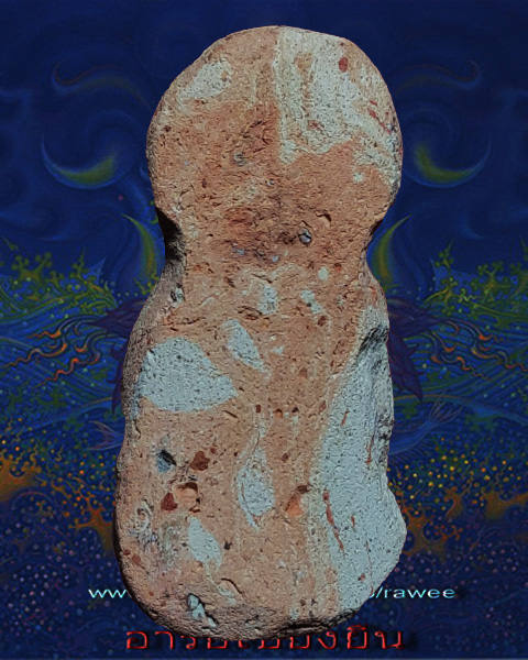 ยอดปาฎิหาร หนา กรุนาดูน จ.มหาสารคาม  