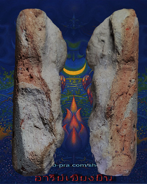 ยอดปาฎิหาร หนา กรุนาดูน จ.มหาสารคาม  