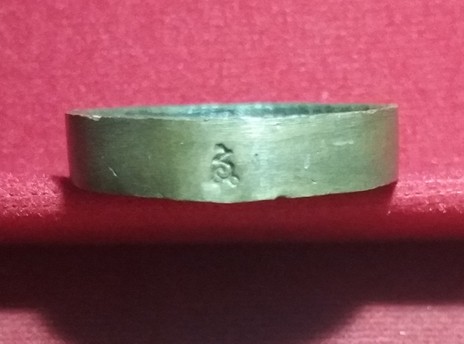 เหรียญหล่อล้อแม็กใหญ่ หลวงปู่โต๊ะ วัดประดู่ฉิมพลี