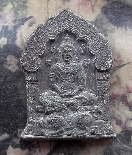 วัดใจเริ่ม 10 บาท กับ พระผง  …AR252