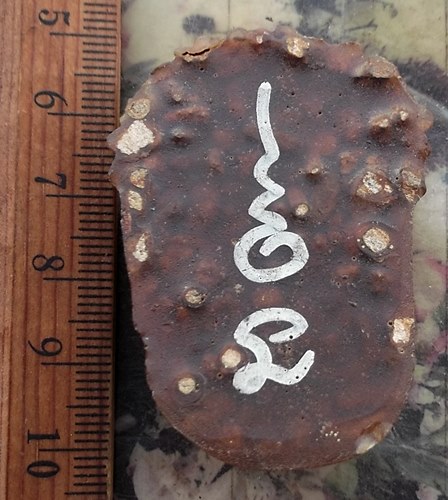 วัดใจเริ่ม 10 บาท กับ พระพุทธ    …AR255