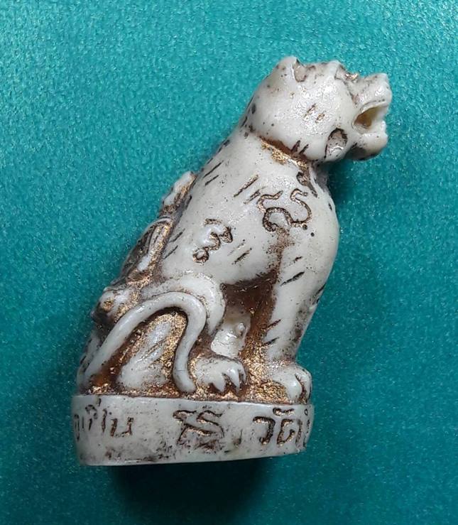 ลพ.เปิ่น วัดบางพระ " เสือ อุดกริ่ง "