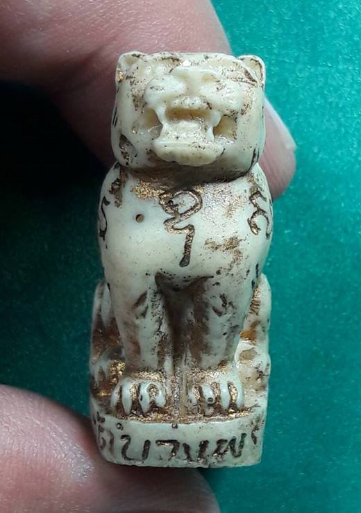 ลพ.เปิ่น วัดบางพระ " เสือ อุดกริ่ง "