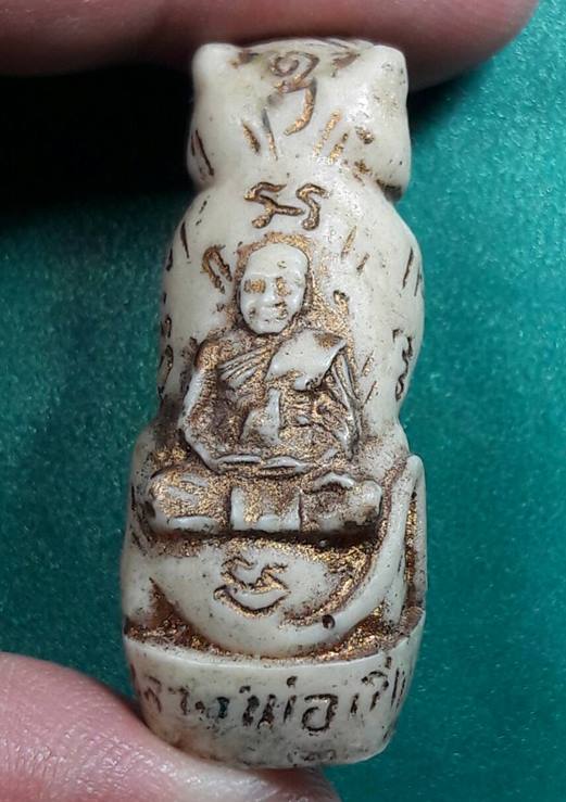 ลพ.เปิ่น วัดบางพระ " เสือ อุดกริ่ง "