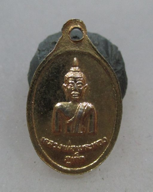 20 บาท เหรียญเม็ดแตงพระประจำวัน หลวงพ่อพระทอง จ ภูเก็ต