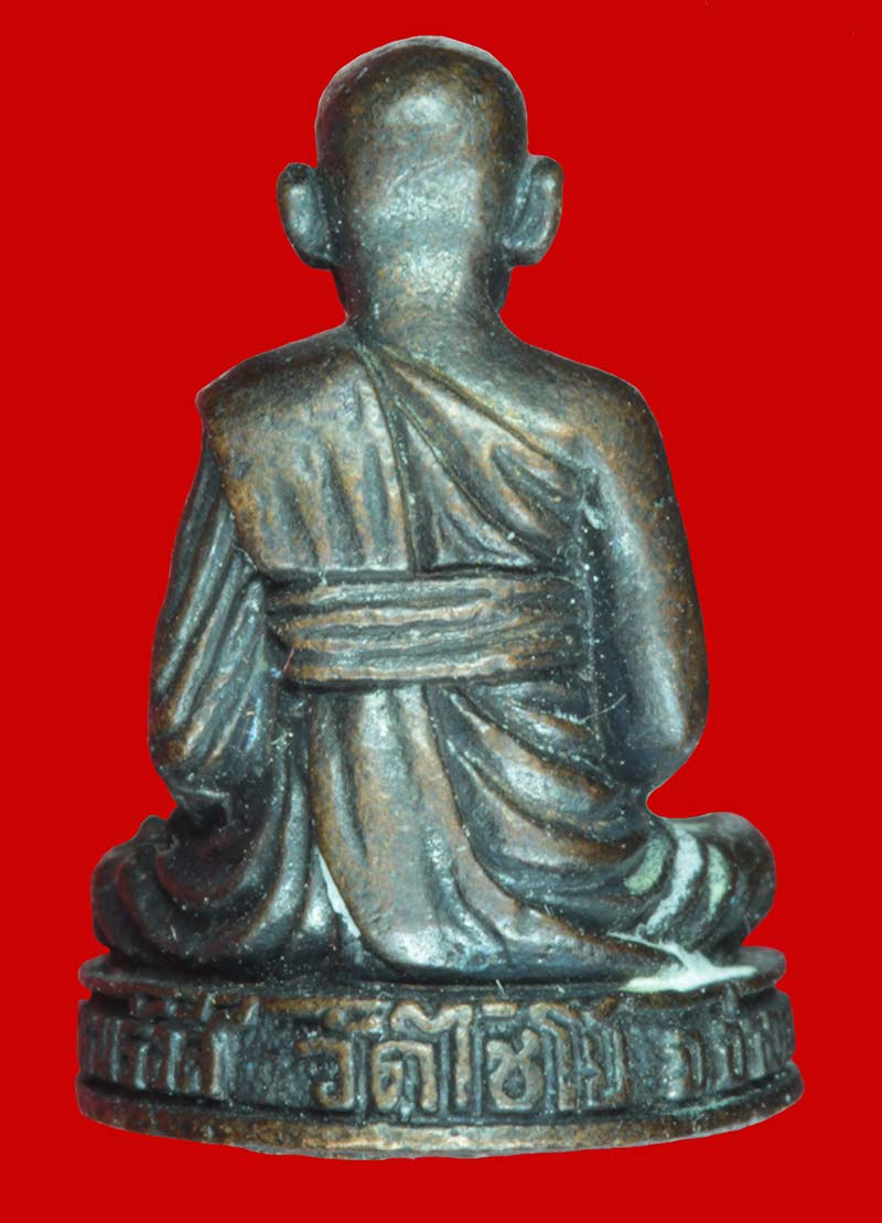 รูปเหมือนอุดกริ่ง สมเด็จพุฒาจารย์ โต วัดเกษไชโย อ่างทอง