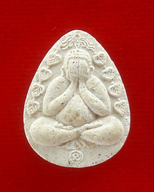 พระปิดตาเงินล้าน หลวงพ่อกวย ชุตินธโร วัดซับลำใยฯ 2543 พระอาจารย์ตั้วสร้าง หลวงปู่หมุนปลุกเสก