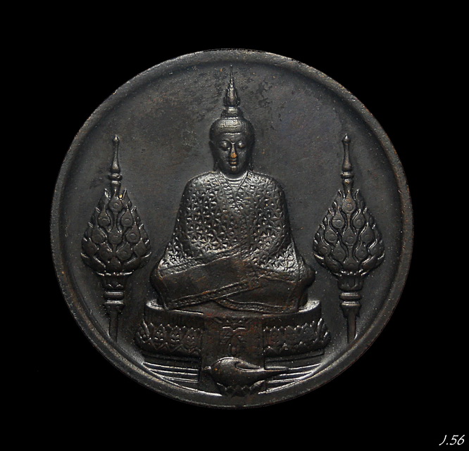 เหรียญพระแก้วมรกต ทรงเครื่องฤดูหนาว เนื้อทองแดงรมดำ ปี 2525 วัดพระศรีรัตนศาสดาราม 