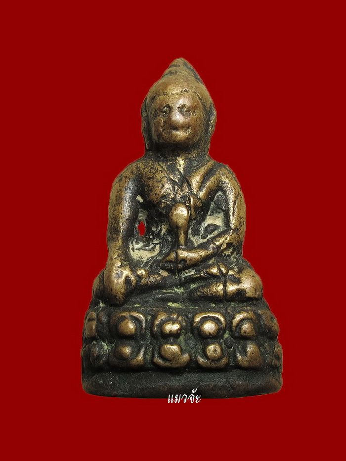 พระกริ่งใหญ่ วัดเทพศิรินทร์ ท่านเจ้าคุณนรฯ ปี 2495 สภาพใช้มาบ้าง ดูง่ายๆครับ #4