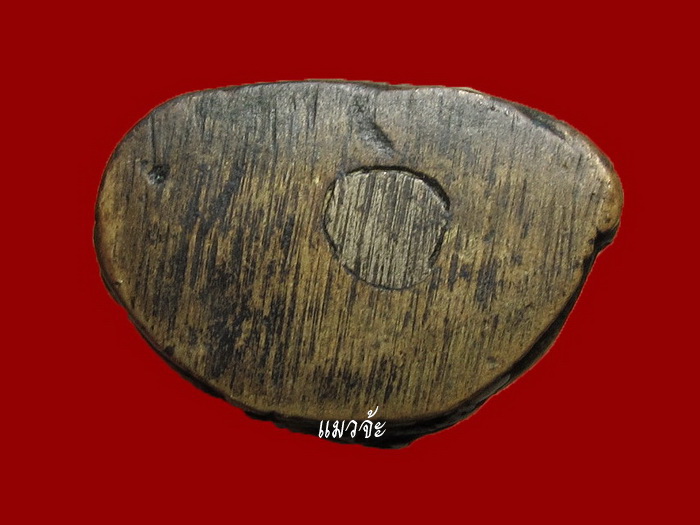 พระกริ่งใหญ่ วัดเทพศิรินทร์ ท่านเจ้าคุณนรฯ ปี 2495 สภาพใช้มาบ้าง ดูง่ายๆครับ #4