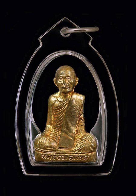 รูปเหมือนปั้ม หลวงพ่อกวย วัดซับลำใย ปี 41 หลวงปู่หมุนร่วมเสก สวยเดิมๆ จารเต็มองค์ สุดยอดหายาก #3