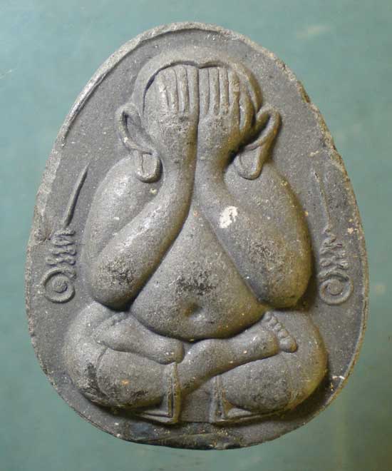 ปิดตา วันเพ็ญ ปี36 หลวงพ่อเกษม