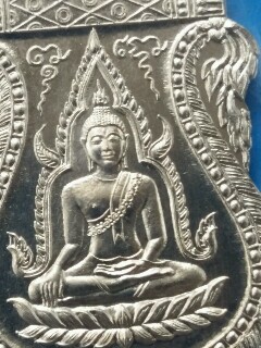 เคาะเดียว..เหรียญชินราชไตรมาส๕๕ เนื้ออัลปาก้า หลวงพ่อสาคร วัดหนองกรับ หมายเลข 3749 ซีลเดิม กล่องเดิม