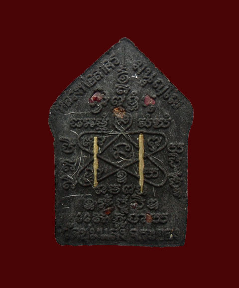 ขุนแผนพิมพ์ใหญ่ หลวงพ่อสาคร วัดชุมแสง รุ่นแรก ปี53 สร้างแค่999 เนื้อว่านไพลดำ ตะกรุดเงิน กล่องเดิม