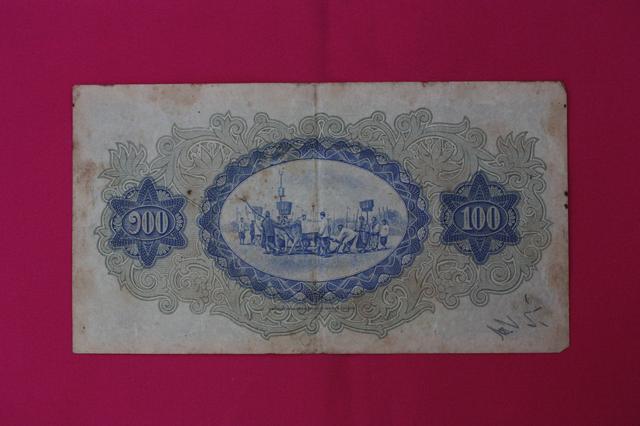 ธนบัตรไถนา 100 บาท (สัญญาว่าจะจ่าย) ปี 2468