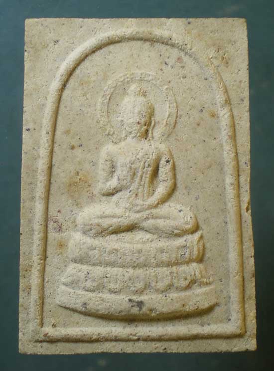 พระผงประทานพร หลังอรหัง หลวงปู่ดู่ วัดสะแก