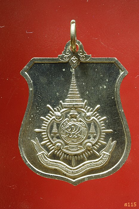 เหรียญพระบาทสมเด็จพระเจ้าอยู่หัวภูมิพลอดุลยเดช รัชกาลที่ 9 ปี 2542 พร้อมกล่องเดิม...../2