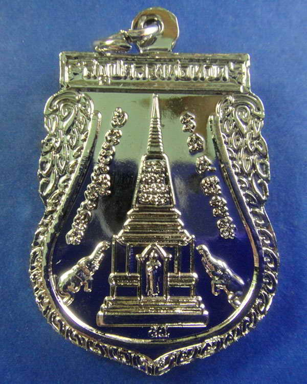 เหรียญพุฒซ้อนใหญ่ หลวงพ่อทวด วัดช้างให้ ปี 55 พร้อมใบคาถาและซองวัด