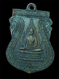 เหรียญพระพุทธชินราช วัดสระเกศ 