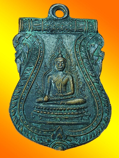 เหรียญพระพุทธชินราช วัดสระเกศ 