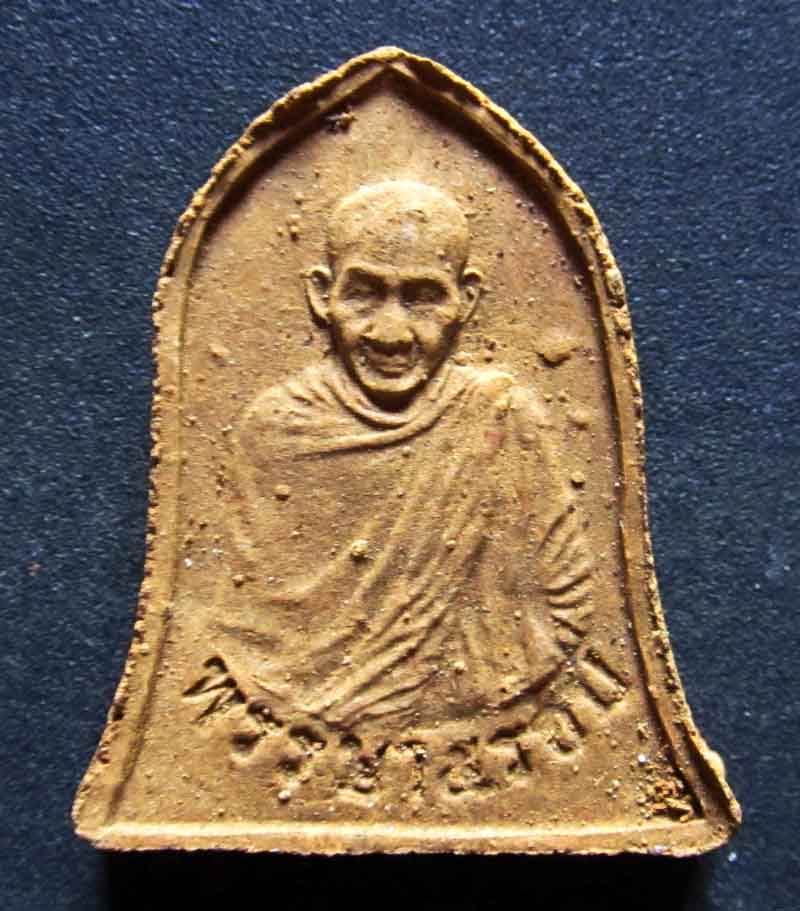 หลวงพ่อเกษม เขมโก รุ่น 60 ปี กรมประชาสัมพันธ์ องค์ที่3 เคาะเดียว