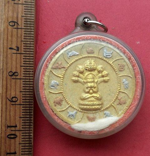 วัดใจเริ่ม 10 บาท กับ ผงพ่อจตุคามรามเทพ …AM356