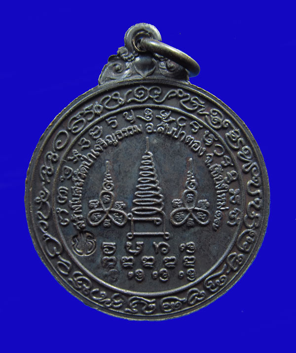 หลวงปู่แหวน รุ่นสร้างโบสถ์วัดป่าเจริญธรรม จ.เชียงใหม่ ปี 2517
