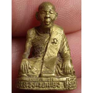 รูปหล่อ รุ่น ๑ หลวงพ่อเที่ยง วัดหลวงสามัคคีธรรม จ.กำแพงเพชร