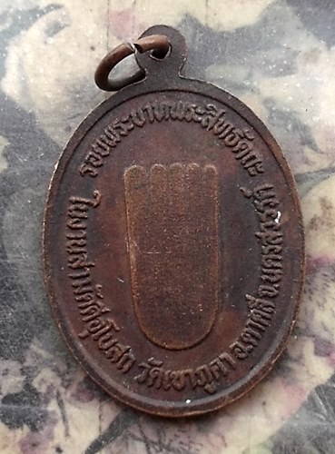 วัดใจเริ่ม 10 บาท กับ เหรียญพระพุทธเจ้า พระสิทธัตถะอนันศรียบุญ วัดเขาภูคา (วัดถ้ำภูคา) ต.หัวหวาย อ.ต