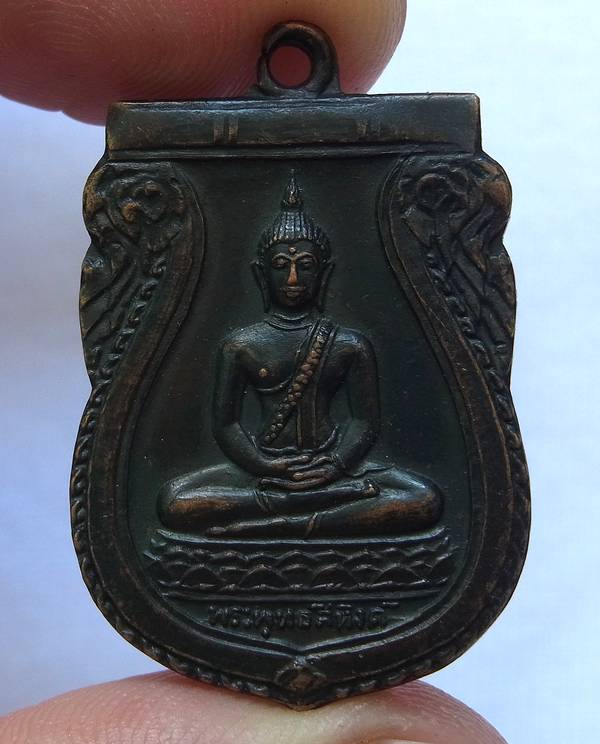 เหรียญพระพุทธสิหิงค์ หลัง ม.ธ.1 วัดมหาธาตุ กรุงเทพฯ ปี 2510 เนื้อทองแดง