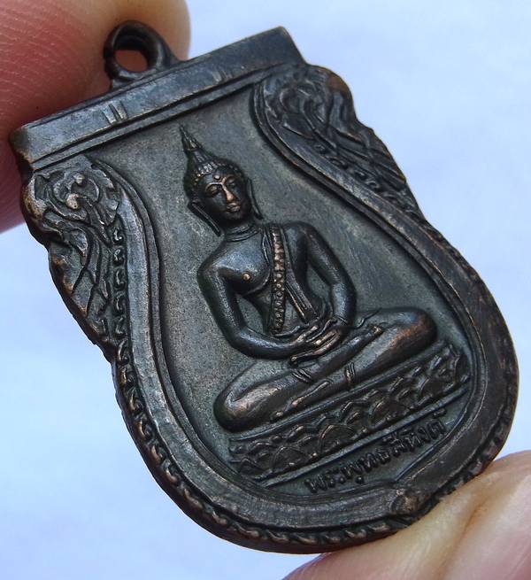 เหรียญพระพุทธสิหิงค์ หลัง ม.ธ.1 วัดมหาธาตุ กรุงเทพฯ ปี 2510 เนื้อทองแดง
