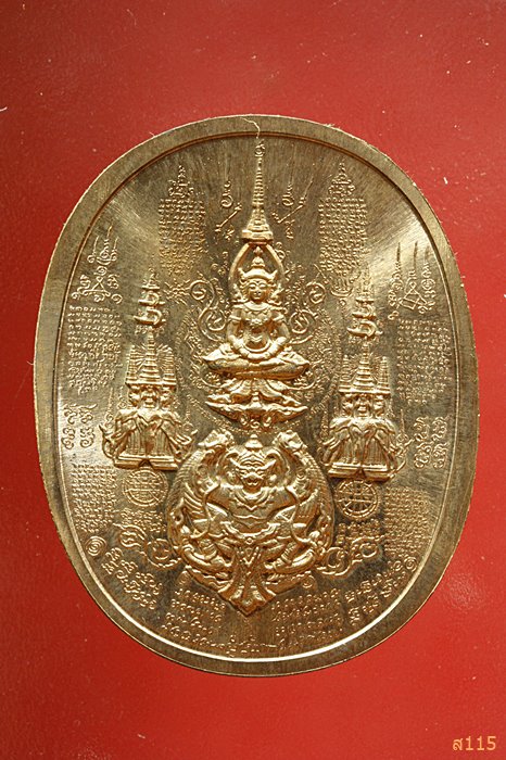 เหรียญระเบิด มหายันต์ พิมพ์พระนเรศวรมหาราช(นั่ง) รุ่นปราบไพรีอริศตรูพ่าย 