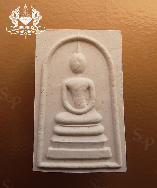 +++ หลวงพ่อสาคร วัดหนองกรับ สมเด็จ ชินบัญชร ปั๊มหลังยันต์หมึกแดง สร้างปี 49 +++