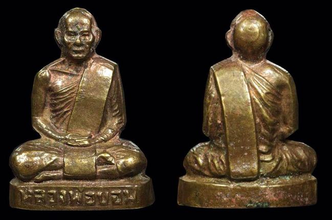 หลวงพ่อขอม วัดไผ่โรงวัว รูปเหมือนปั้มพิมพ์หน้าแก่ ก้นกลึง เนื้อทองเหลือง ปี ๒๕๐๕ จ. สุพรรณบุรี