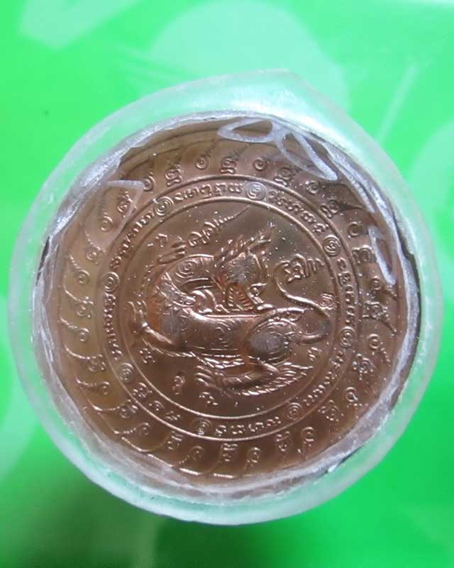 เหรียญพระพรหมหลังสิงห์ หลวงปู่หมุน วัดบ้านจาน เนื้อทองแดง ตอก 2 โค้ดสวย