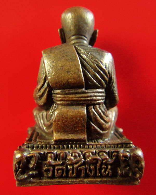 หลวงพ่อทวด รุ่นบูรณะพระบรมธาตุเจดีย์ วัดช้างให้ ปี 51 ตอกโค๊ดและหมายเลขกำกับ พร้อมกล่องเดิมจากวัด