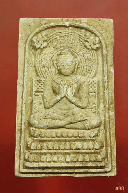พระปางปฐมเทศนา หลังสังเวชนียสถาน ไม่ทราบที่...../061