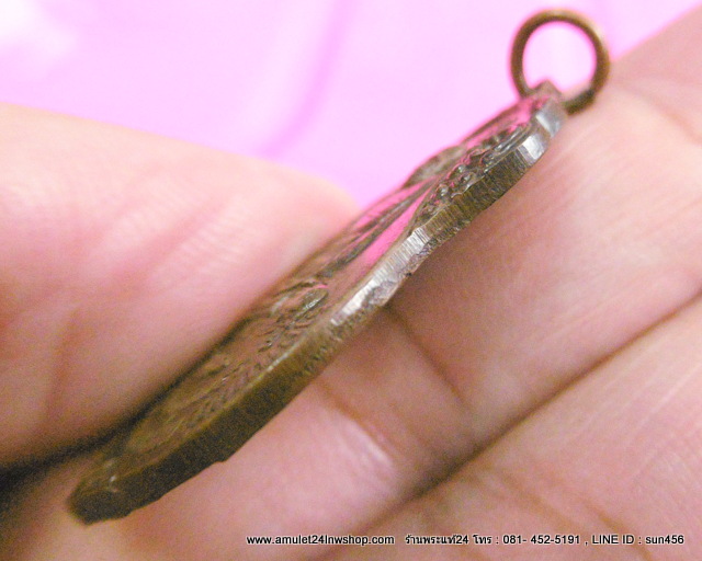 เหรียญหลวงปู่เอี่ยม วัดโคนอน ปี2515 ยันต์ห้าพิธีใหญ่หลวงปู่โต๊ะร่วมปลุกเสก