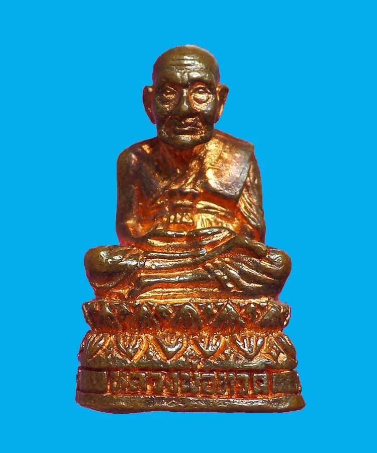 @^_^@หลวงปู่ทวด ปี 40 วัดช้างให้ รุ่นกฐินดารา พิมพ์ใหญ่@^_^@