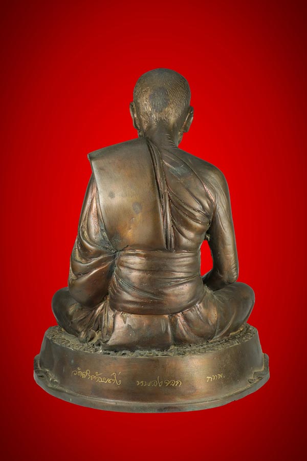 พระบูชา หลวงพ่อวิบูลย์ สุมโน วัดลำต้อยติ่ง เขตหนองจอก กรุงเทพมหานคร หน้าตัก 5 นิ้ว