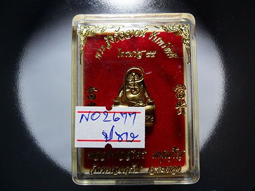 สังกัจจายรับทรัพย์ หลวงพ่อสาคร วัดหนองกรับ เนื้อทองสำริด เลข 2677 สวยๆครับ  กล่องเดิม