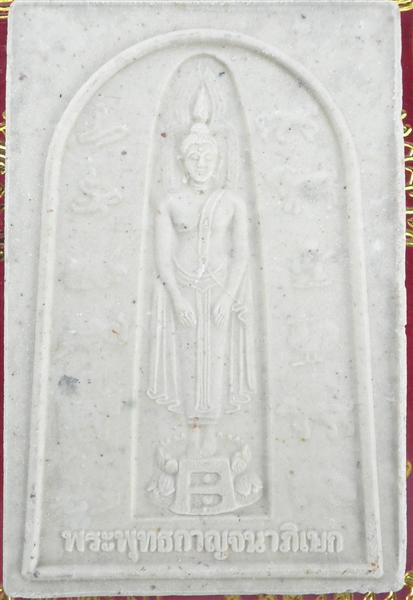พระพุทธ