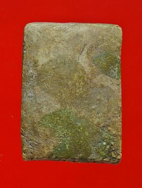 พระกรุวัดเฉลิมพระเกียรติ5ชั้นยันต์วา