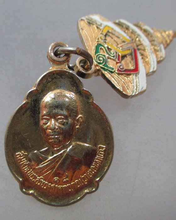 20 บาท เหรียญสมเด็จพระสังฆราช(วาสน์.) วัดราชบพิธฯ กทม