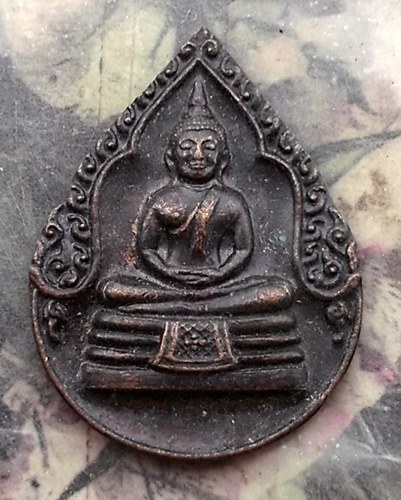 วัดใจเริ่ม 10 บาท กับ เหรียญหลวงพ่อพระพุทธโสธร .…AR313