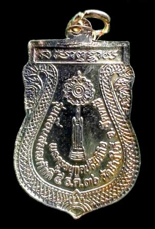 เหรียญหลวงพ่อทวด วัดช้างให้ (หัวโต) รุ่น เลื่อนสมณศักดิ์ ปี 36 บล๊อควงเดือนบน