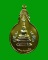 หลวงพ่อพระใส เนื้อพ่นทราย สามกษัตริย์  ปี ๒๕๔๔