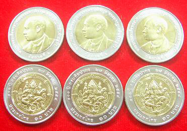 เหรียญ 100 ปี กรมศิลปากร หน้า ร. 6 หลังพระะพิฆเนศ ยกถุง 100 เหรียญ หายากมากแล้ว ไม่ผ่านการใช้
